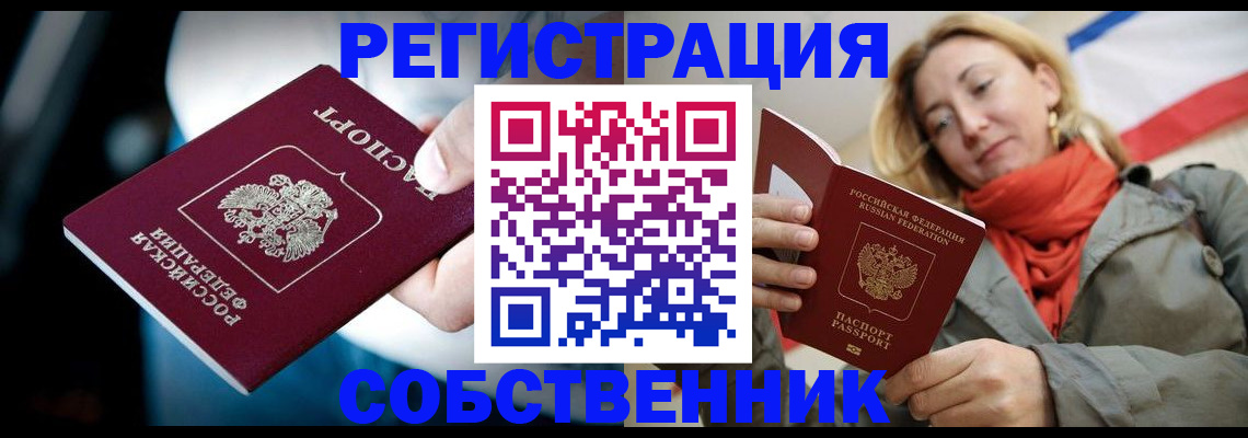 регистрация для дет. сада в Канаше